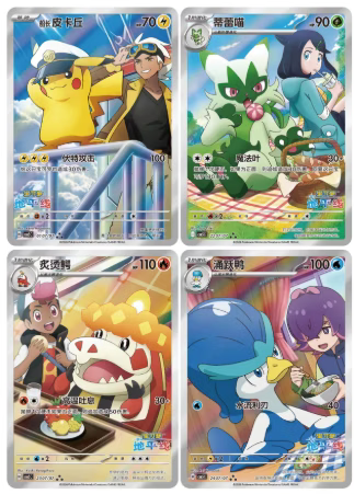 Pokémon – Gem Pack Vol. 5 – Display (Chinesisch)