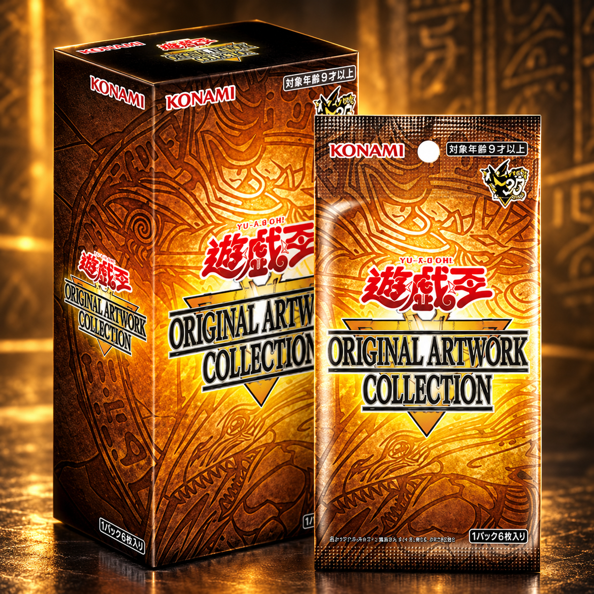 Yu-Gi-Oh! – Original Artwork Collection Display (Japanisch)