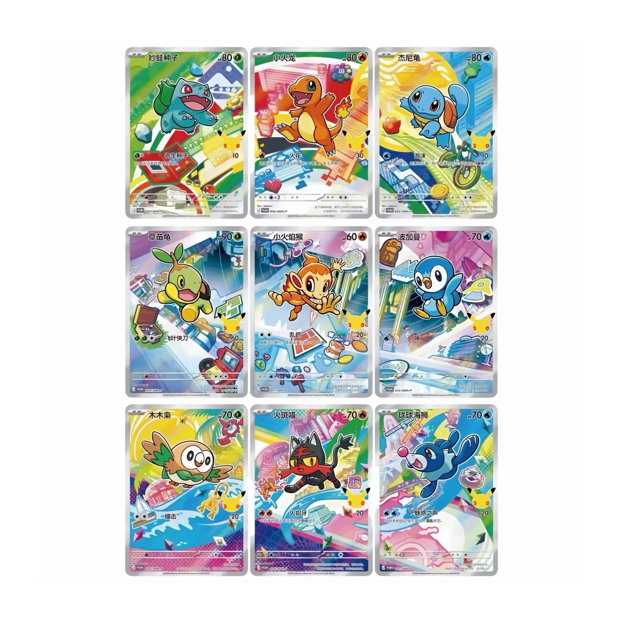 Pokémon – 30th Anniversary Celebration First Partner Card Set Vol. 1 (Chinesisch)