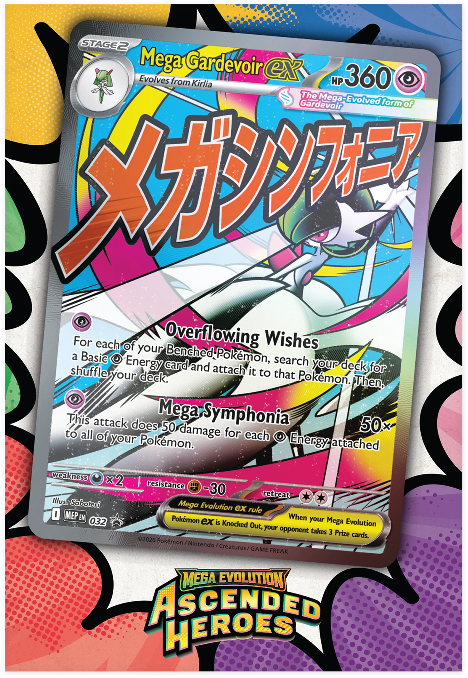 pokémon mega evolution ascended heroes premium poster collection pokémon mega evolution ascended heroes premium poster collection